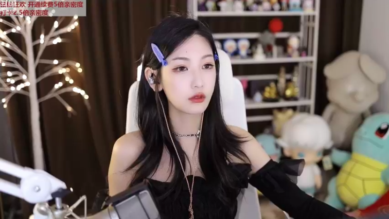 【2022-08-10 18点场】叶知秋Vanessa：秋：钻粉狂欢 越努力越幸运