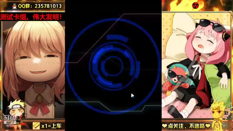 【2022-08-08 19点场】miyaxr：如何称霸KC~