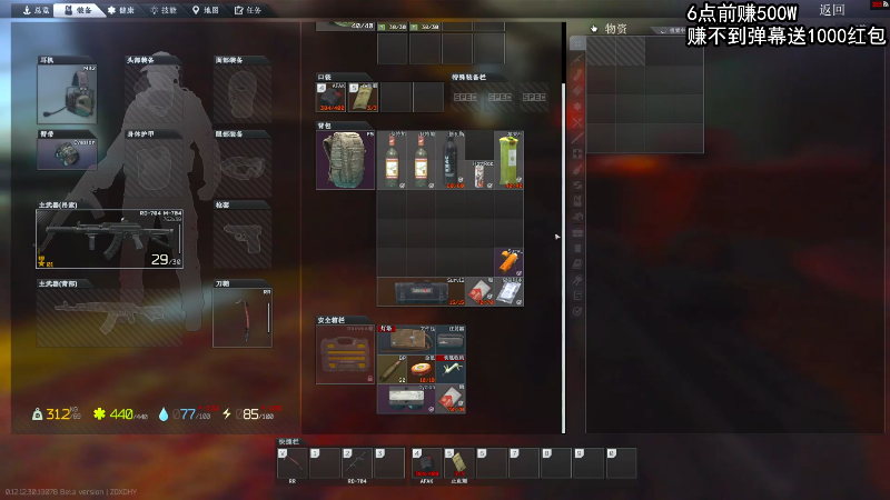 【主机其他游戏】狐狸不太Sao的精彩时刻 20220810 15点场