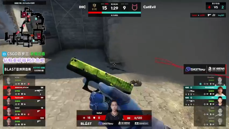 【2022-08-10 20点场】CSGO百岁三：【百岁三】12点双倍 直播Blast亚洲