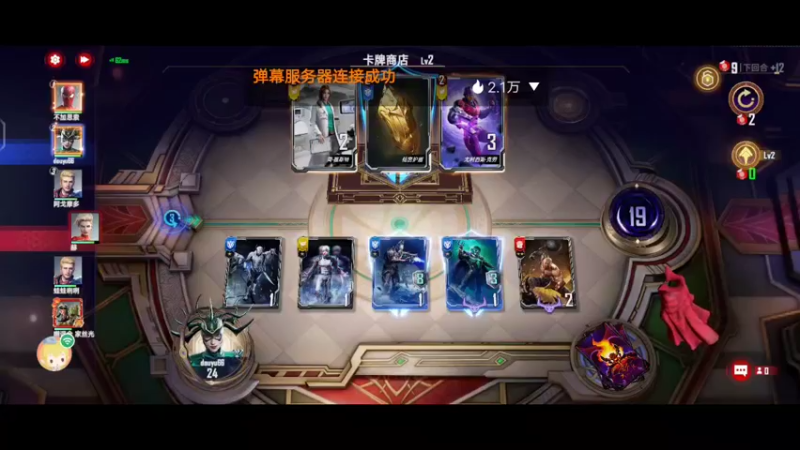 【2022-08-09 10点场】大肠包小肠123：漫威迷冲啊  666666
