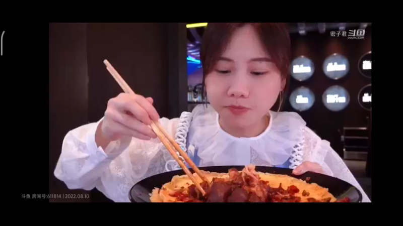 美食