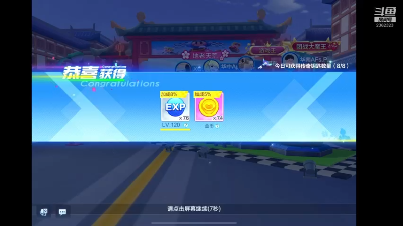 【2022-08-09 21点场】DY主演：想喝杯秋天的奶茶