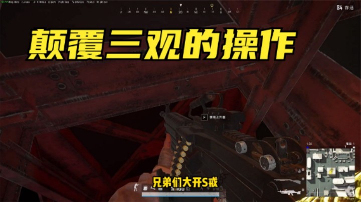 ：表弟挑战蒂斯顿单四，索道降落伞被玩坏，主播自愧不如