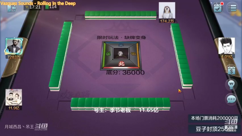 变身玩法再输6000W真漂亮