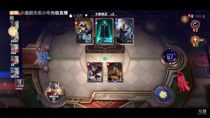 【2022-08-06 22点场】小透明无名小卒：冲 10126485