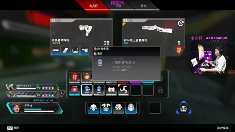 【2022-08-09 05点场】电竞之悲子廉：子廉：单排上猎杀！