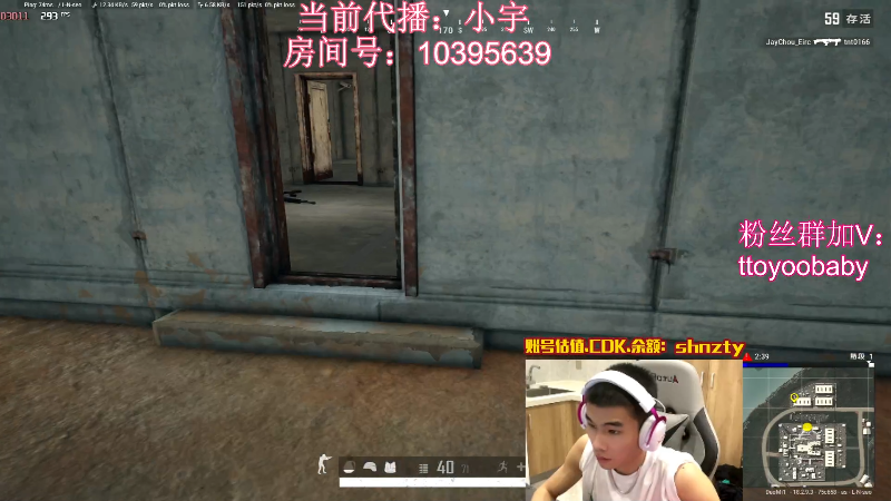 【热门游戏】轻语丶619的精彩时刻 20220810 02点场