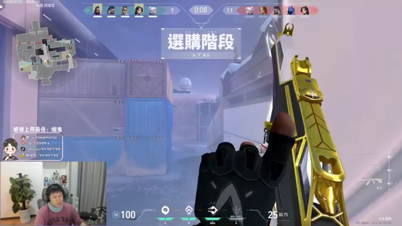 【2022-08-09 01点场】B加丶BLOSSOM：【B加】钻石双倍亲密度bobo