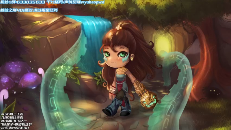 【2022-08-09 18点场】海神丶俄洛伊：峡谷逆版本冲分！