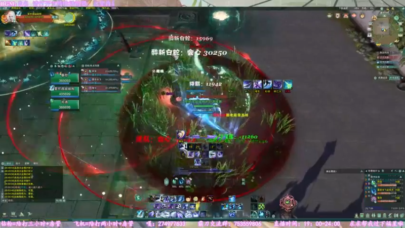 【2022-08-09 20点场】柳木宿：【柳木宿】直播