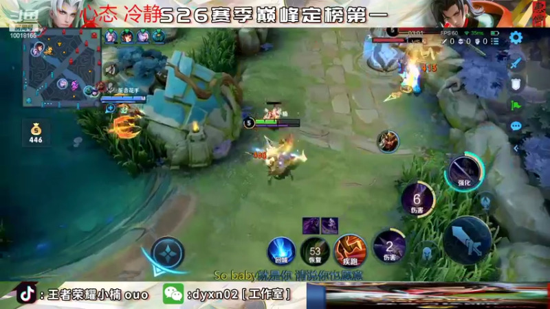 【2022-08-08 20点场】小楠ouo：【小楠】冲击巅峰第一