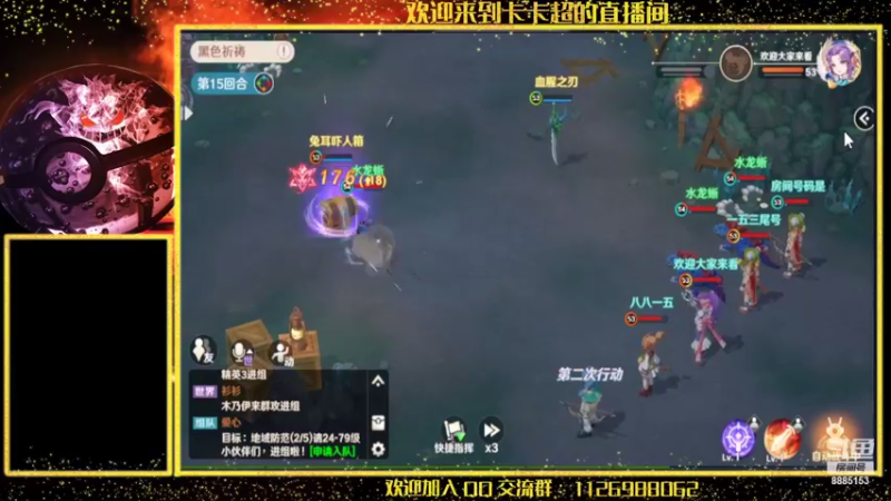 【2022-08-09 10点场】渝万原罪卡卡超：请时来运转吧