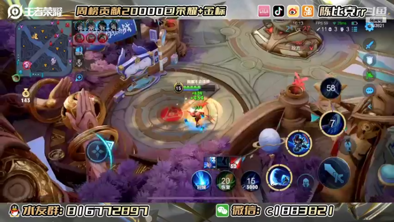 【2022-08-09 22点场】陈比克rr：排位教学，不懂就问