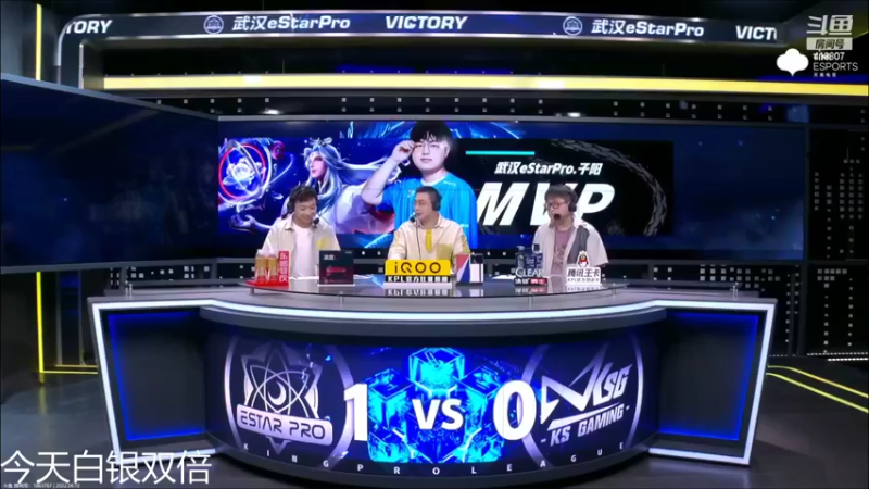 【2022-08-10 19点场】eStarProAlan：回顾三年前世冠总决赛！