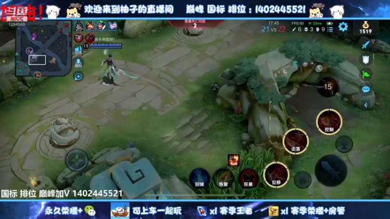 【2022-08-10 04点场】毕竟是柚子：老年人的巅峰赛 1294569