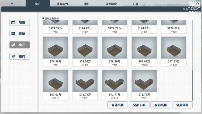 【2022-08-09 19点场】毒葯宝宝：随便玩玩！！！！ 10407517