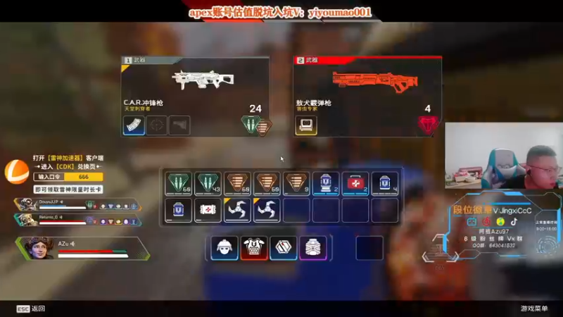 【2022-08-10 03点场】阿祖AZu2tap：凌晨一点，14赛季冲猎杀