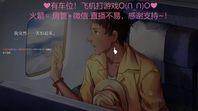 【2022-08-09 23点场】绘心菇凉：有位置❤温柔甜宝~