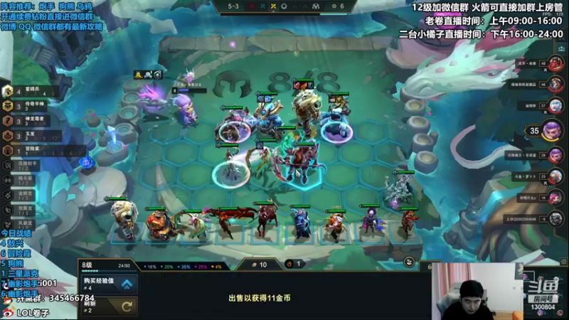 【2022-08-10 13点场】卷子丶：开播1500冲2000，冲冲冲！！！