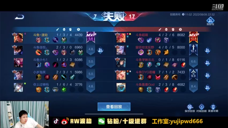 【2022-08-09 22点场】RW渡劫：DJIe：大厅车历险记