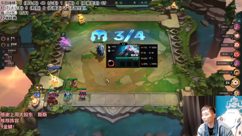 【2022-08-10 02点场】NB丶条皮兄弟：1658分开心备赛啦！