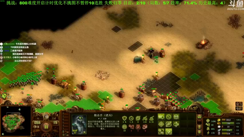 【2022-08-10 15点场】普通人陡壁：突破5连胜，就在今天！