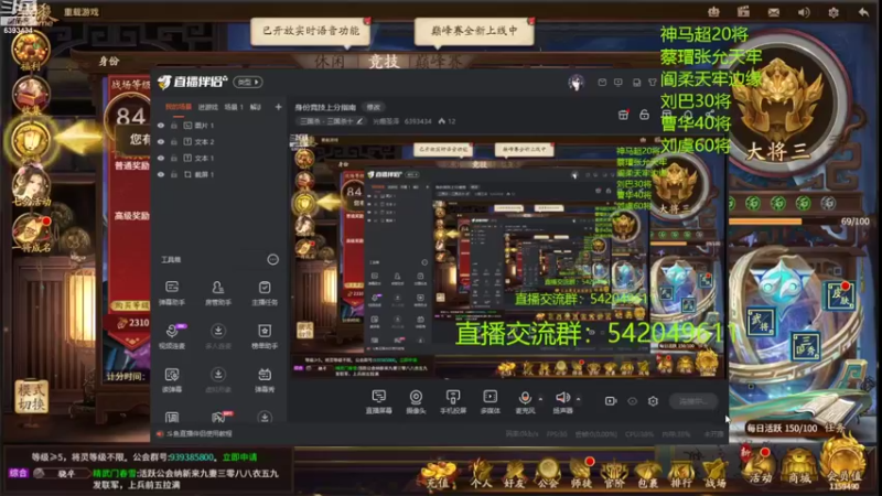 【2022-08-09 20点场】光栅圣泽：12-13日去杭州季中赛停播