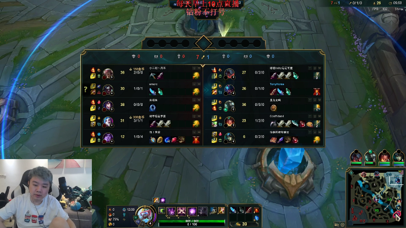 【英雄联盟】网友张顺飞的精彩时刻 20220810 11点场