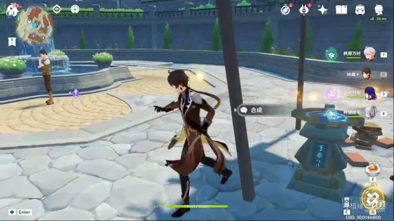 【原神】叶梧缘的精彩时刻 20220810 20点场