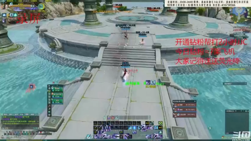 【2022-08-10 02点场】卷毛毛毛丶：【霸刀视角】  秃霸药+苍霸秀组排录屏