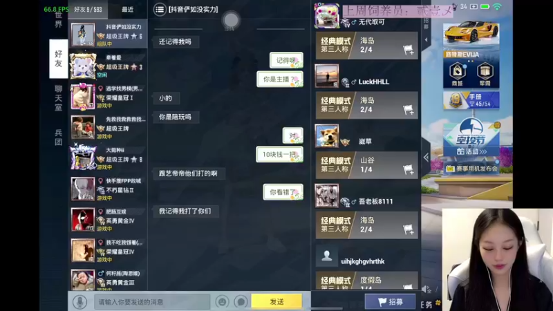 【2022-08-09 18点场】晴晴跑不动：不争馒头争口气！