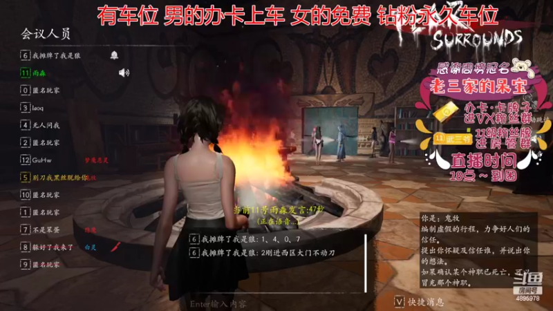 【2022-08-10 21点场】武老三丶：钻粉双倍哦 等待才是美好的