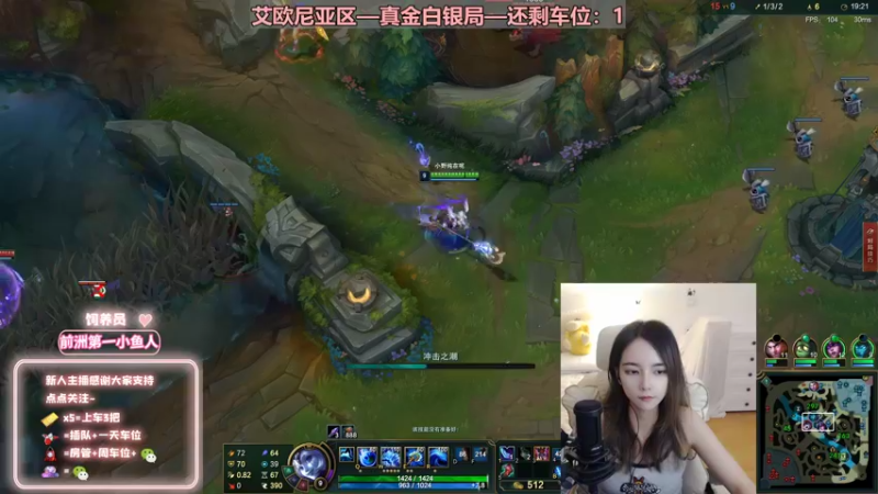 【2022-08-10 02点场】小野纯Quinlivan：艾欧尼亚~全能御姐