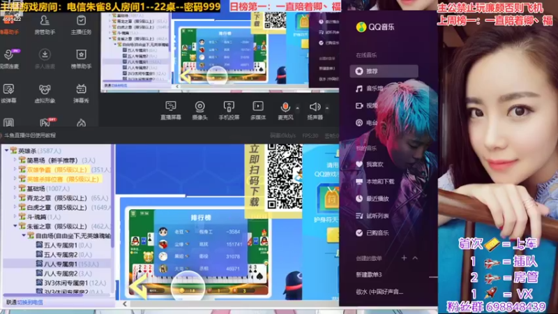 【2022-08-07 19点场】迷人的卿姐姐i：秋天的第一杯奶茶你喝了吗~❤~