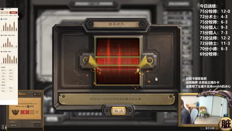 【2022-08-09 23点场】王师傅精益求精：传说以上 今天竞技场