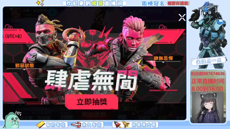 【2022-08-09 08点场】化羽辉哥：又是新的一天真好
