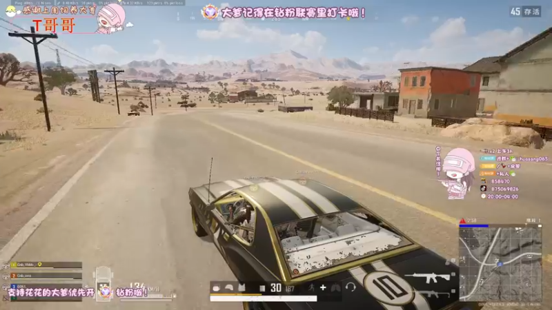 【2022-08-10 02点场】花桑丶065：【花桑】嘿嘿嘿