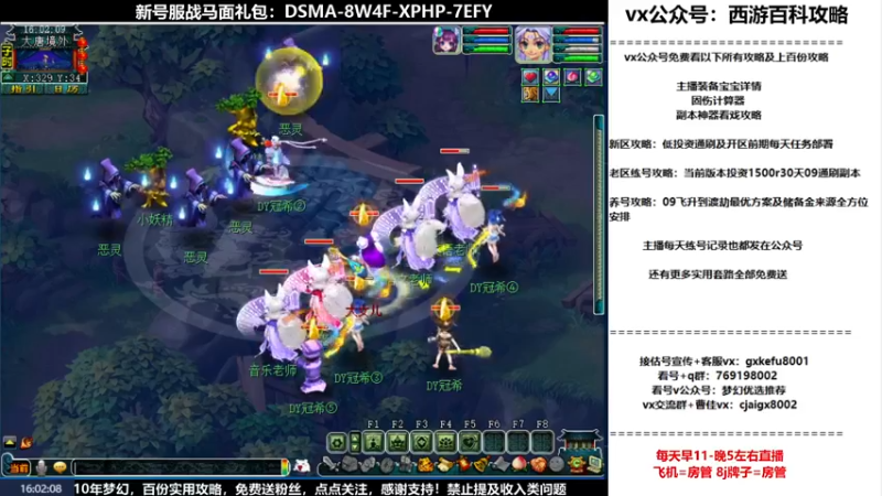 【2022-08-09 16点场】oo冠希oo：1314冠希wd天宫3凌波第81天