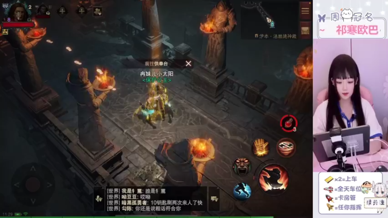 【2022-08-09 11点场】冉妹儿小太阳：【颜值新主播】在线蹲一个老爷们