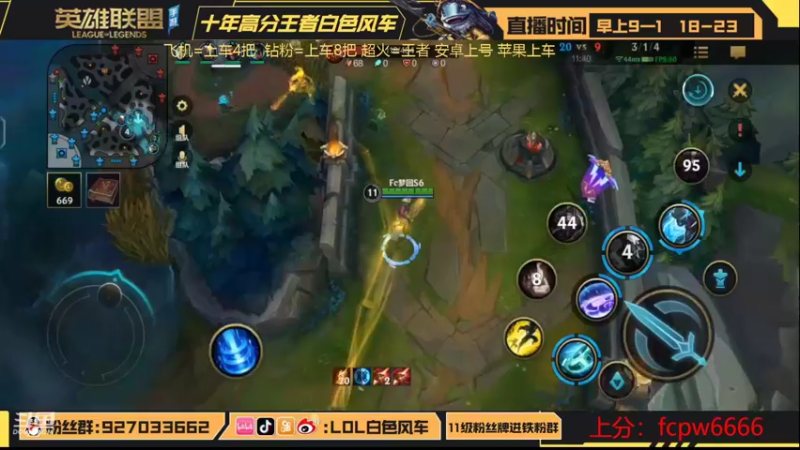 【2022-08-10 20点场】白色风车丶丶丶丶：第一鱼人+艾克！统治S6的男人！