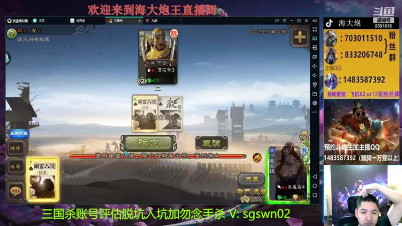 【2022-08-10 00点场】海大炮王o：整会太虚幻境