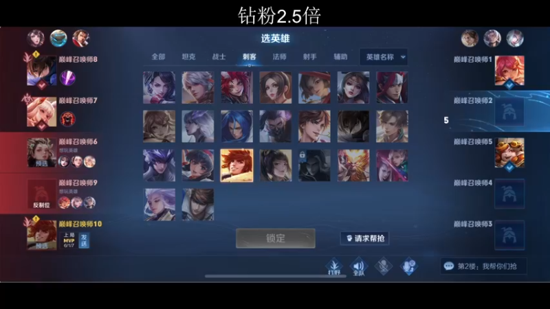 【2022-08-10 20点场】李知恩nn：来了来了加油加油