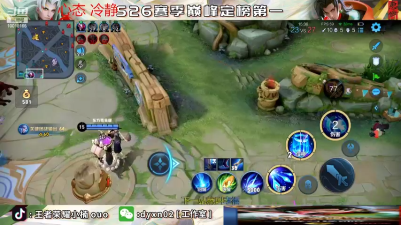 【2022-08-08 22点场】小楠ouo：【小楠】冲击巅峰第一