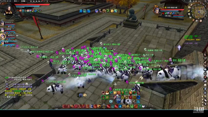 【2022-08-09 21点场】帅梦乄神话：天下3最帅天机