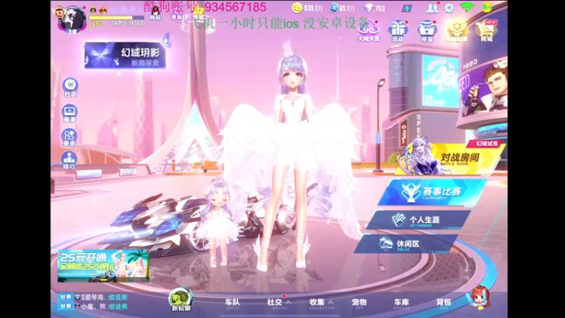 【2022-08-10 18点场】飞车计时k神：9点比赛来了！