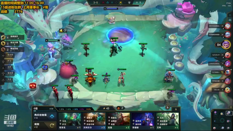 【2022-08-10 13点场】草莓：草莓：版本答案来了