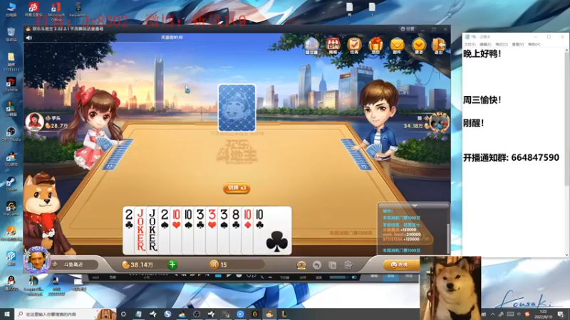 【2022-08-10 01点场】祈风1v9：国服第一VN！一个打八百多个！