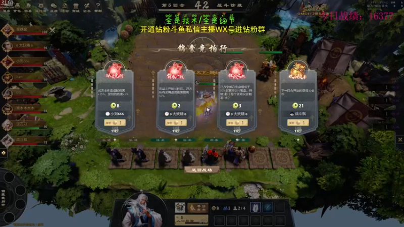 【2022-08-10 18点场】谢彬DD：喂,在吗?进来看Show 了.