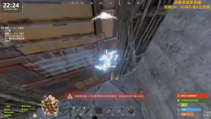 【2022-08-10 04点场】Happy丨猫腻：【猫腻】末日生存游戏 每晚20：30开播